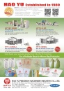 Cens.com Taiwan Machinery AD HAO YU PRECISION MACHINERY INDUSTRY CO., LTD.