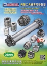 Cens.com Taiwan Machinery AD JANETECH INDUSTRIAL CO., LTD.