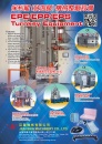 Cens.com Taiwan Machinery AD JIUH-SHIN MACHINERY CO., LTD.