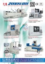 Cens.com 台灣機械指南 AD 準力機械股份有限公司