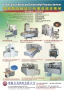 Cens.com Taiwan Machinery AD JYH YIH ELECTRIC ENTERPRISE CO., LTD.