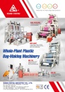 Cens.com Taiwan Machinery AD KANG CHYAU INDUSTRY CO., LTD.