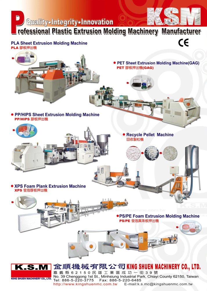 KING SHUEN MACHINERY CO., LTD.