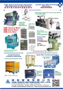 Cens.com Taiwan Machinery AD NAN SHIUH ENTERPRISE CO., LTD.