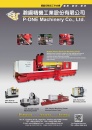 Cens.com Taiwan Machinery AD P-ONE MACHINERY CO., LTD.