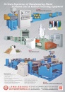 Cens.com Taiwan Machinery AD SAN CHYI MACHINERY INDUSTRIAL CO., LTD.