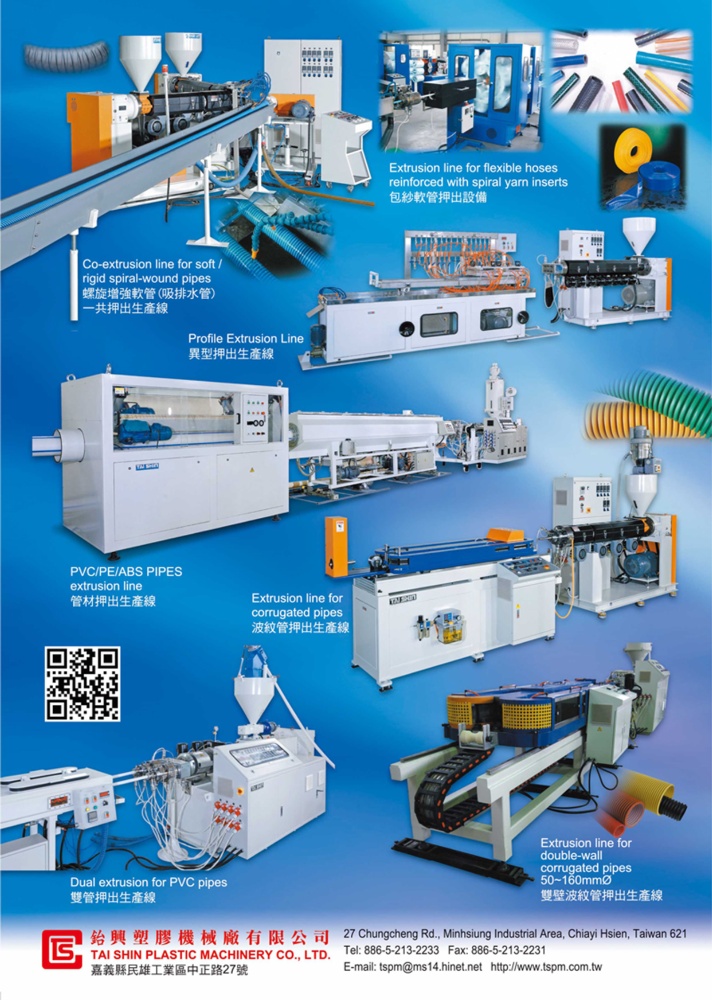 TAI SHIN PLASTIC MACHINERY CO., LTD.