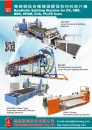 Cens.com Taiwan Machinery AD TEN SHEEG MACHINERY CO., LTD.