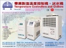 Cens.com Taiwan Machinery AD WELL LIH INDUSTRIAL CO., LTD.