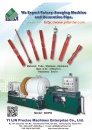 Cens.com Taiwan Machinery AD YI LIN PRECISE MACHINES ENTERPRISE CO., LTD.