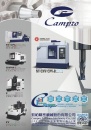 Cens.com Taiwan Machinery AD CAMPRO PRECISION MACHINERY CO., LTD.