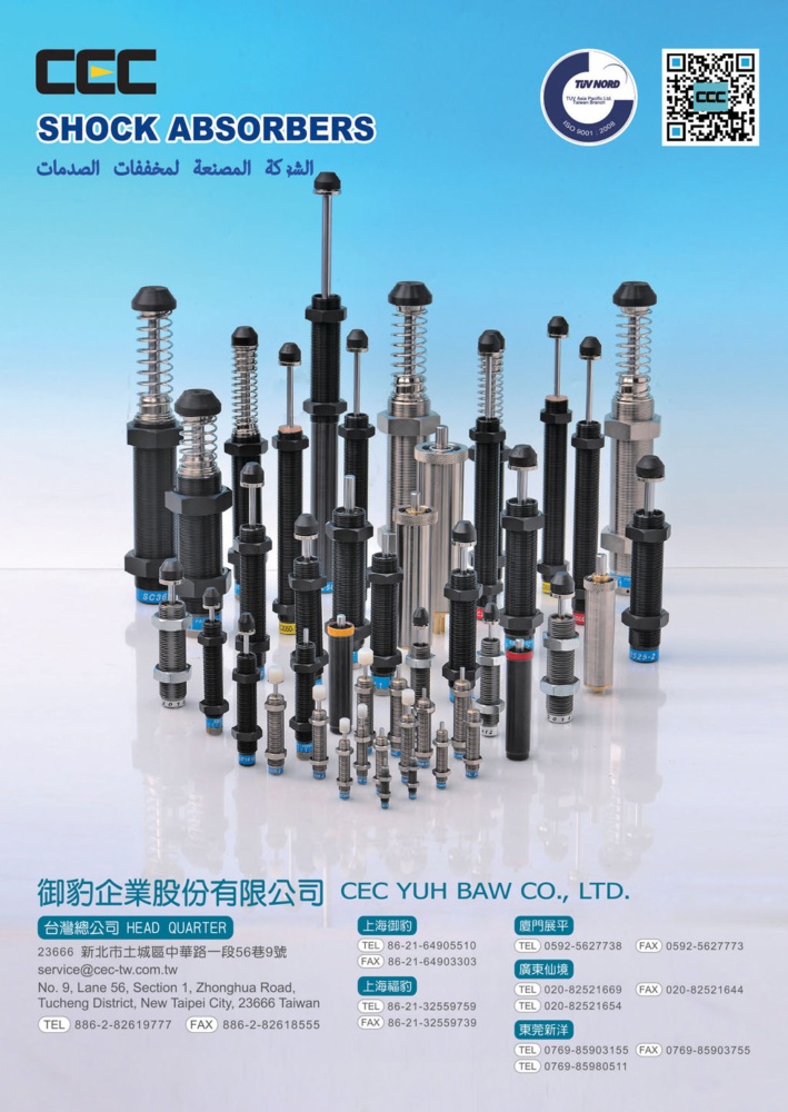 CEC YUH BAW CO., LTD.