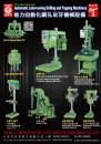 Cens.com Taiwan Machinery AD CHEN FWA INDUSTRIAL CO., LTD.