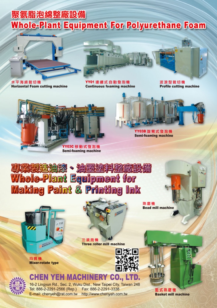 CHEN YEH MACHINERY CO., LTD.