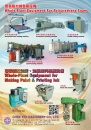 Cens.com Taiwan Machinery AD CHEN YEH MACHINERY CO., LTD.