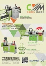 Cens.com Taiwan Machinery AD CHUNG YU MACHINERY ENTERPRISE CO., LTD.