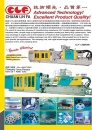 Cens.com Taiwan Machinery AD CHUAN LIH FA MACHINERY WORKS CO., LTD.