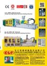 Cens.com Taiwan Machinery AD CHUAN LIH FA MACHINERY WORKS CO., LTD.