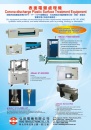 Cens.com Taiwan Machinery AD FENG TIEN ELECTRONIC CO., LTD.