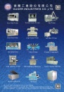 Cens.com Taiwan Machinery AD GUGER INDUSTRIES CO., LTD.