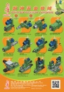 Cens.com Taiwan Machinery AD HANN KUEN MACHINERY & HARDWARE CO., LTD.