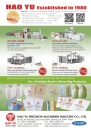 Cens.com Taiwan Machinery AD HAO YU PRECISION MACHINERY INDUSTRY CO., LTD.