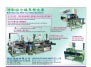 Cens.com Taiwan Machinery AD JASON AUTO-MACHINERY CO., LTD.