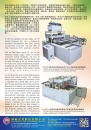 Cens.com Taiwan Machinery AD JYH YIH ELECTRIC ENTERPRISE CO., LTD.