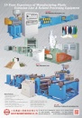 Cens.com Taiwan Machinery AD SAN CHYI MACHINERY INDUSTRIAL CO., LTD.
