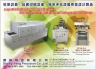 Cens.com Taiwan Machinery AD SHENG-FENG PRECISION CO., LTD.