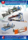 Cens.com Taiwan Machinery AD TEN SHEEG MACHINERY CO., LTD.