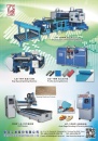 Cens.com Taiwan Machinery AD UNITED CHEN INDUSTRIAL CO., LTD.