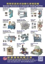 Cens.com Taiwan Machinery AD WELDER TOP ELECTRIC MACHINERY CO., LTD.