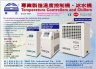 Cens.com Taiwan Machinery AD WELL LIH INDUSTRIAL CO., LTD.