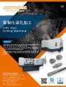 Cens.com Taiwan Machinery AD CHAU YIH SHIN CO., LTD.