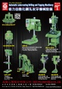 Cens.com Taiwan Machinery AD CHEN FWA INDUSTRIAL CO., LTD.