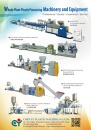 Cens.com Taiwan Machinery AD CHEN YU PLASTIC MACHINE CO., LTD.