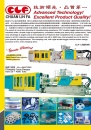 Cens.com Taiwan Machinery AD CHUAN LIH FA MACHINERY WORKS CO., LTD.