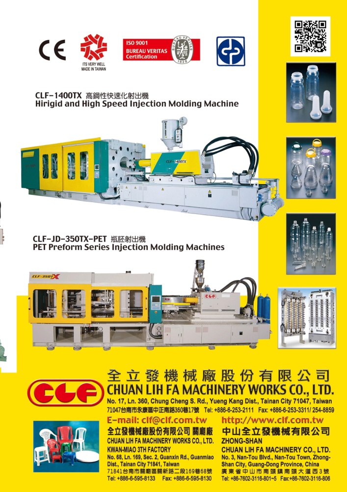 CHUAN LIH FA MACHINERY WORKS CO., LTD. CHUAN LIH FA MACHINERY WORKS CO., LTD.