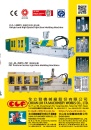 Cens.com Taiwan Machinery AD CHUAN LIH FA MACHINERY WORKS CO., LTD.
