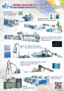 Cens.com Taiwan Machinery AD CHUN TAI MACHINERY INDUSTRIES CO., LTD.