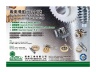 Cens.com Taiwan Machinery AD CHUN YEH GEAR CO., LTD.