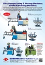 Cens.com Taiwan Machinery AD FORNG WEY MACHINERY CO., LTD.