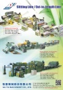 Cens.com Taiwan Machinery AD GU YU MACHINERY CO., LTD.