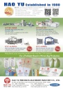 Cens.com Taiwan Machinery AD HAO YU PRECISION MACHINERY INDUSTRY CO., LTD.