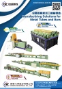 Cens.com Taiwan Machinery AD HOREN INDUSTRIAL CO., LTD.