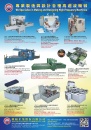 Cens.com Taiwan Machinery AD JYH YIH ELECTRIC ENTERPRISE CO., LTD.