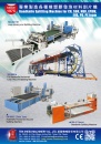 Cens.com Taiwan Machinery AD TEN SHEEG MACHINERY CO., LTD.