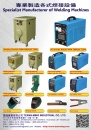 Cens.com Taiwan Machinery AD TZAN-MING INDUSTRIAL CO., LTD.