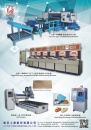 Cens.com Taiwan Machinery AD UNITED CHEN INDUSTRIAL CO., LTD.